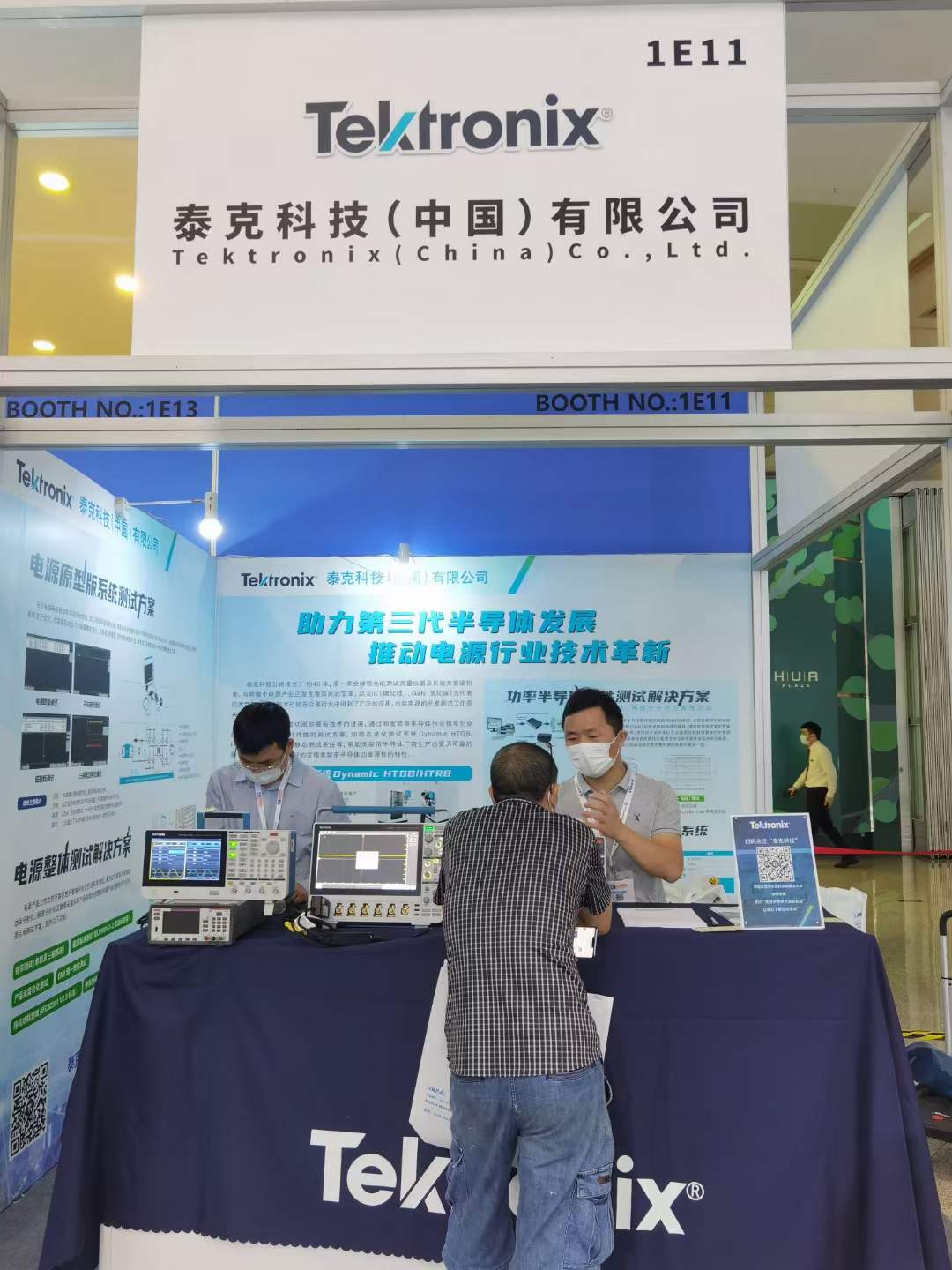 泰克科技&必赢bwin线路检测中心——2022年深圳国际集成电路展览会